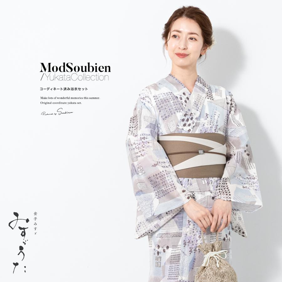 新品☆呉服屋♪大人清楚な夏着物　スレンダー浴衣３点セット SOUBIEN 浴衣 セット レディース 浴衣セット 半幅帯 新作 大人 3