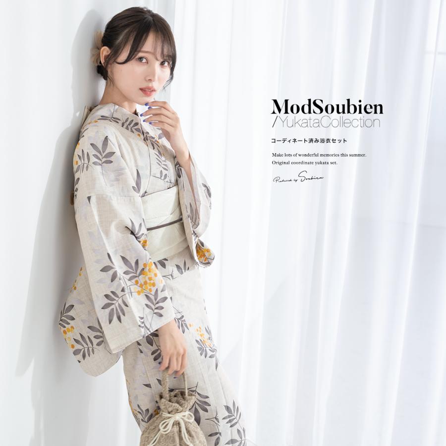 浴衣 セット レディース 浴衣セット 半幅帯 2023新作 SOUBIENオリジナル 大人 3点セット 吸水速乾 CoolPass ベージュ系 グレー イエロー 黄色 南天 送料無料 SOUBIEN（創美苑） 浴衣 セット レディース 浴衣セット 半幅帯 2023