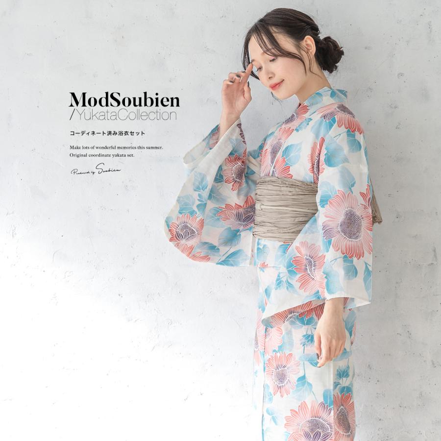 向日葵模様 浴衣 SD〜SD16 ソレイユ ボークス 団扇