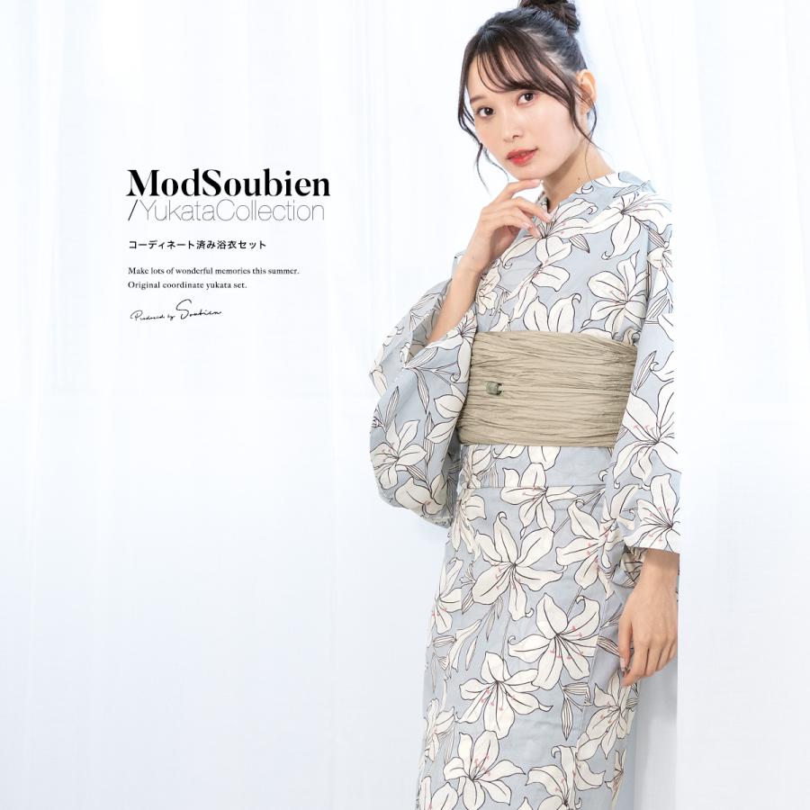 SOUBIEN 浴衣 セット レディース 浴衣セット 兵児帯 大人 3点セット