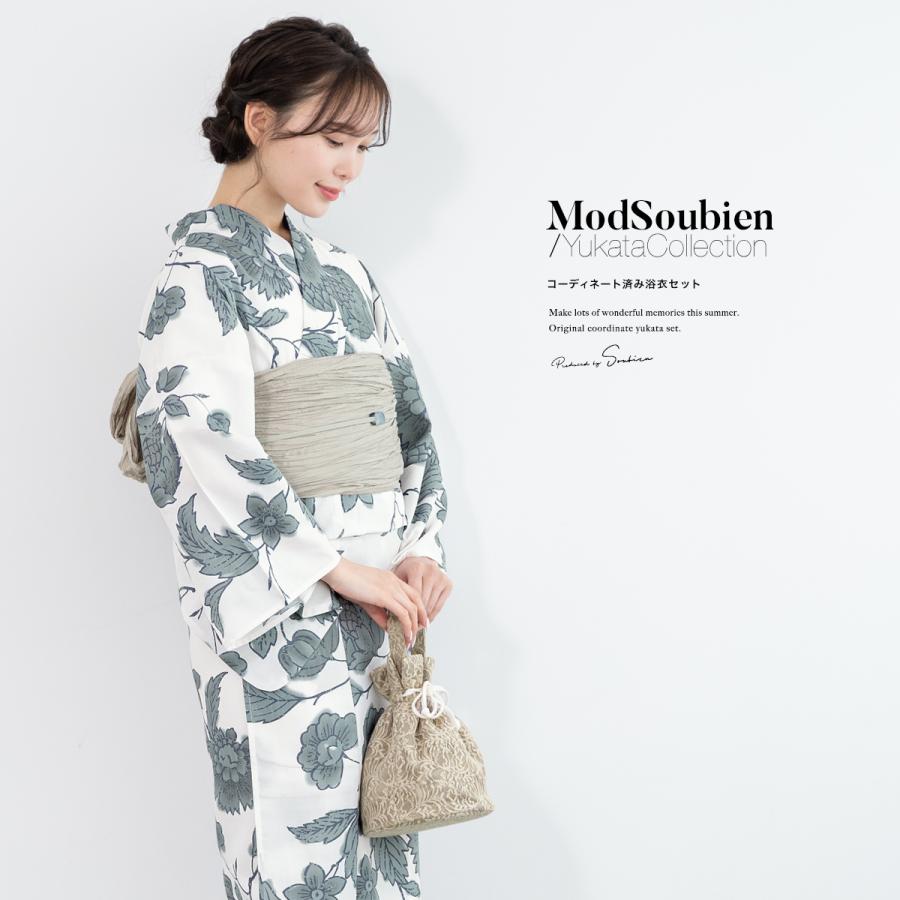 きもの館 創美苑　浴衣セット 白にくすみの橙系×白茶 楽天市場】【クリアランス30%off】スーパーSALE限定スーパーSALE