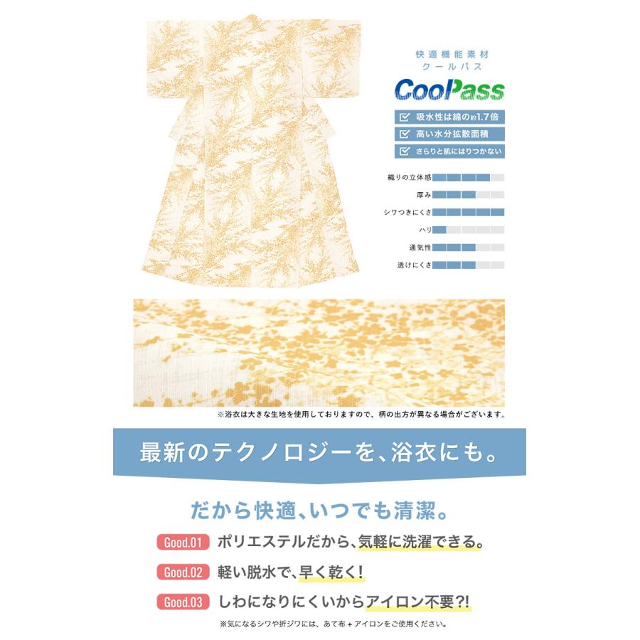 浴衣 セット レディース 浴衣セット 兵児帯 2023新作 SOUBIEN 浴衣 セット レディース 浴衣セット 兵児帯 2023新作 SOUBIEN