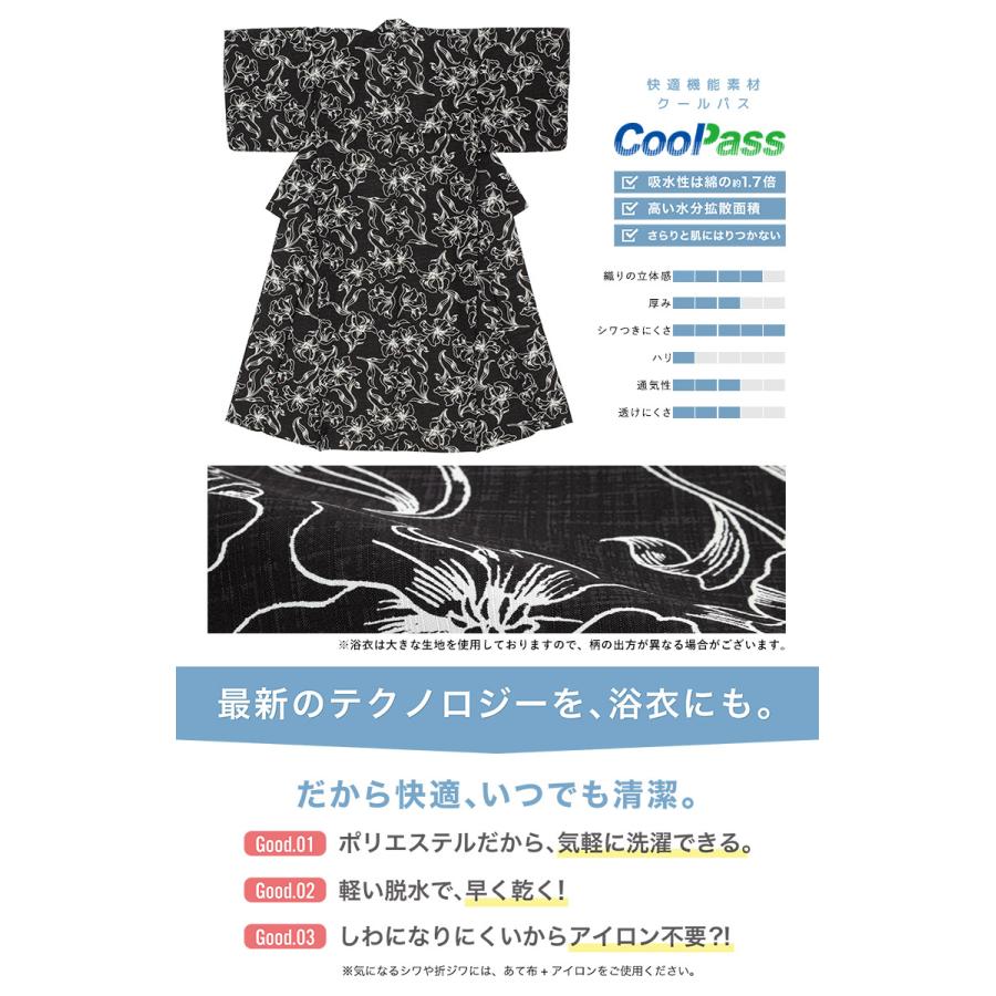 SOUBIEN 浴衣 セット レディース 浴衣セット 兵児帯 新作 大人 3