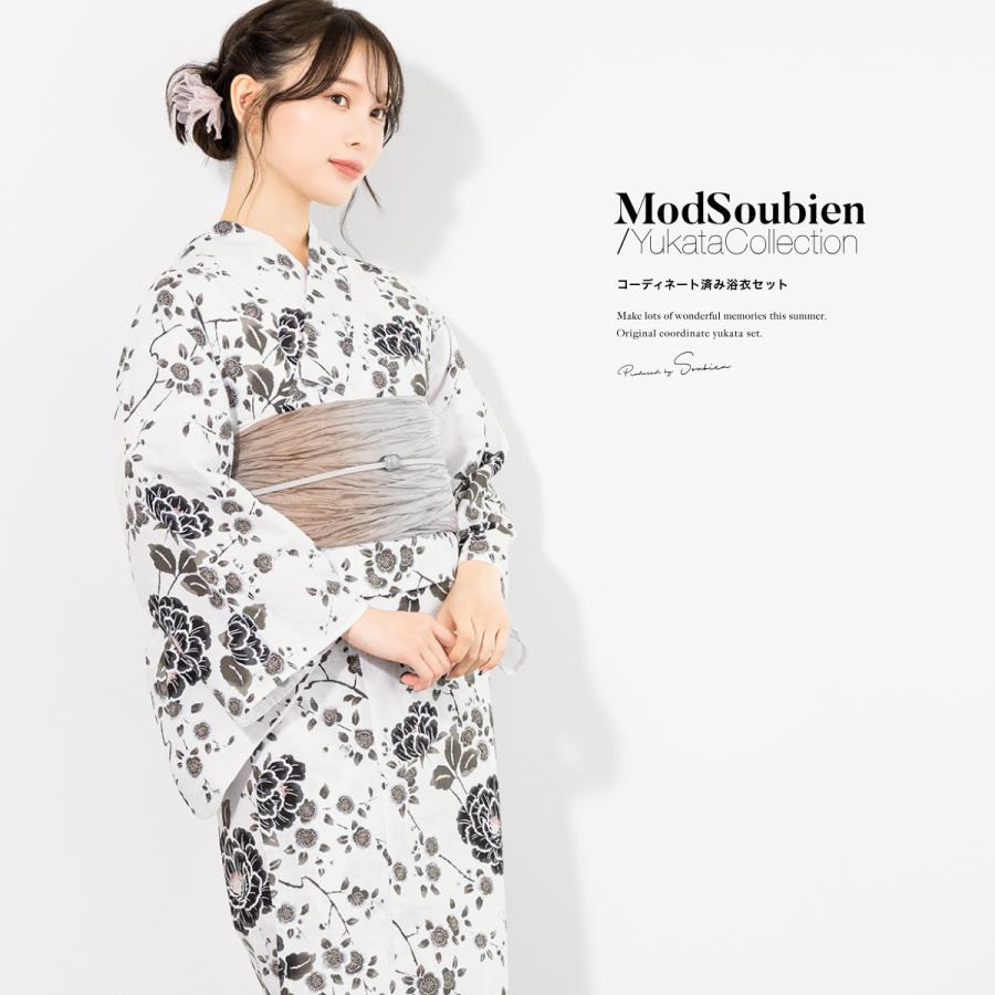 SOUBIEN（創美苑） 浴衣 セット レディース 浴衣セット 兵児帯大人 3点 