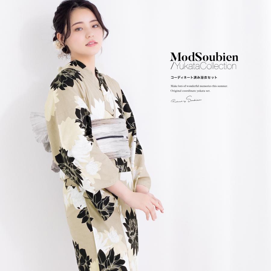 浴衣 セット レディース 浴衣セット 兵児帯 2023新作 大人 3点セット ベージュ系 薄茶 睡蓮 花 グレージュ フリー 送料無料 浴衣 セット レディース 浴衣セット 兵児帯 2023新作 大人 3点セット
