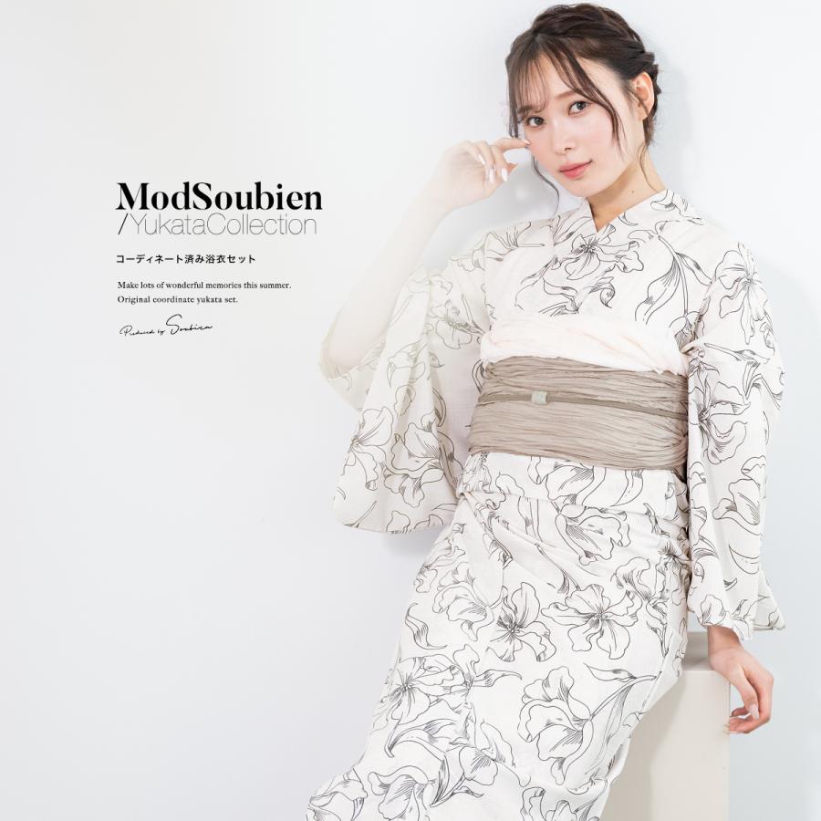 浴衣 セット レディース 浴衣セット 兵児帯 2023新作 大人 3点セット 吸水速乾 CoolPass ホワイト系 白 アイリス 花 グレージュ S フリー 送料無料 SOUBIEN（創美苑） 浴衣 セット レディース 浴衣セット 兵児帯大人 3点