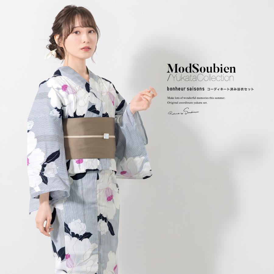 bonheur saisons（ボヌールセゾン） 浴衣 レディース セット 浴衣