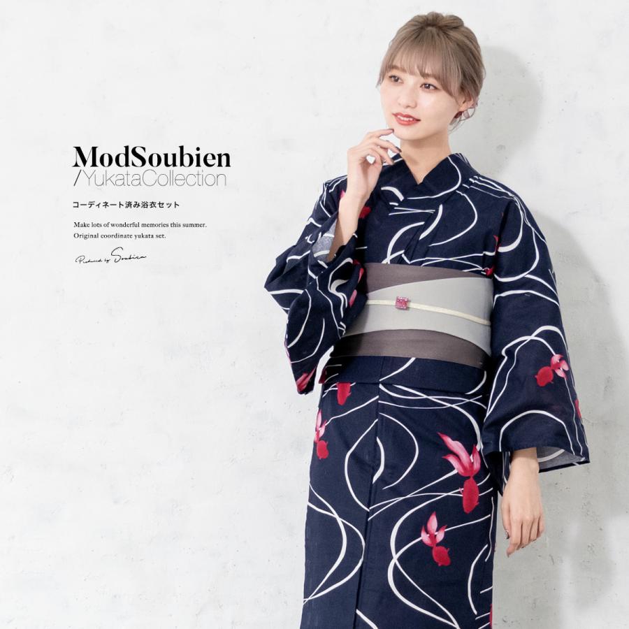 正絹 六通袋帯【小花 横縞】No2852 浴衣 帯 黄色 正絹 六通袋帯【小花