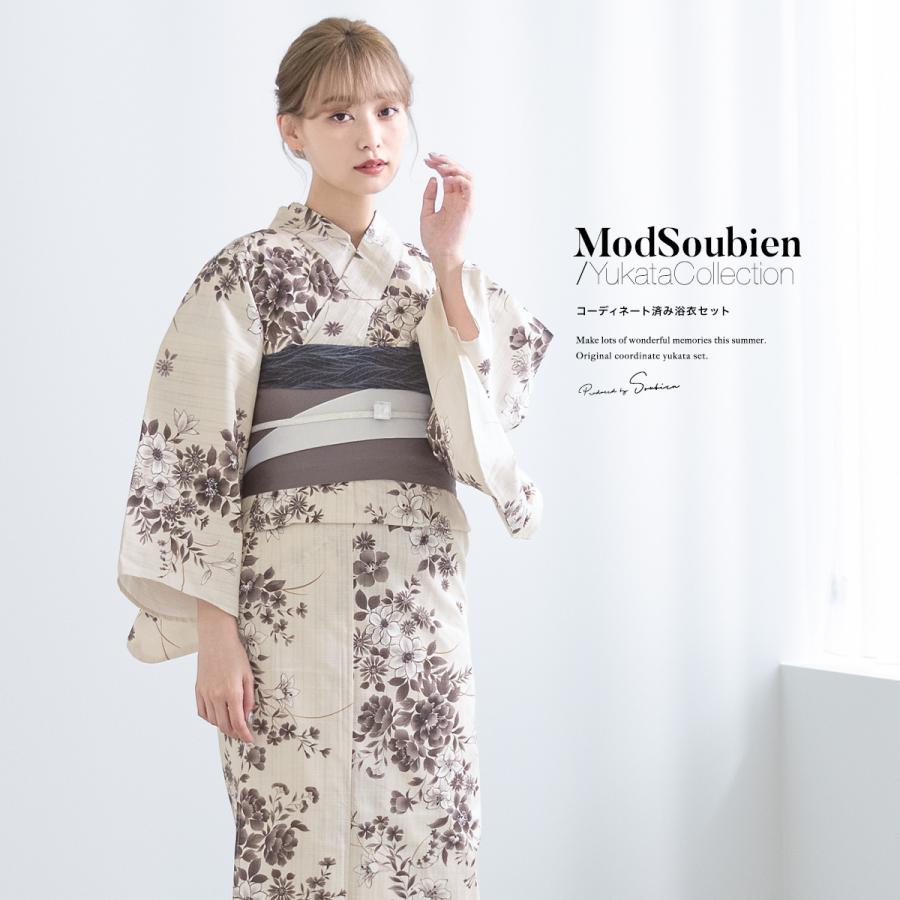 浴衣セット レディース 浴衣セット 半幅帯 大人 3点セット ボヌールセゾン ベージュ 牡丹 桜 百合 花 綿 紬調 夏 モダン フリーサイズ 送料無料 bonheur saisons（ボヌールセゾン） 浴衣 レディース セット 浴衣