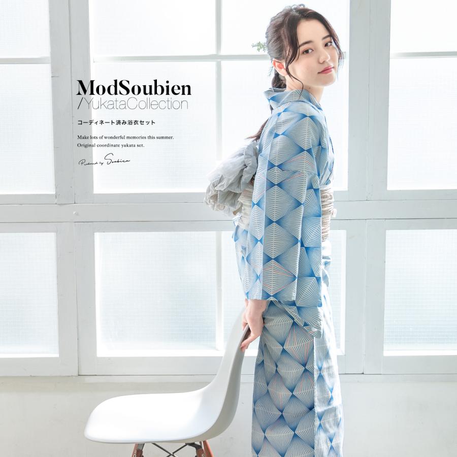SOUBIEN（創美苑） 浴衣 レディース セット 浴衣セット 兵児帯 大人 3