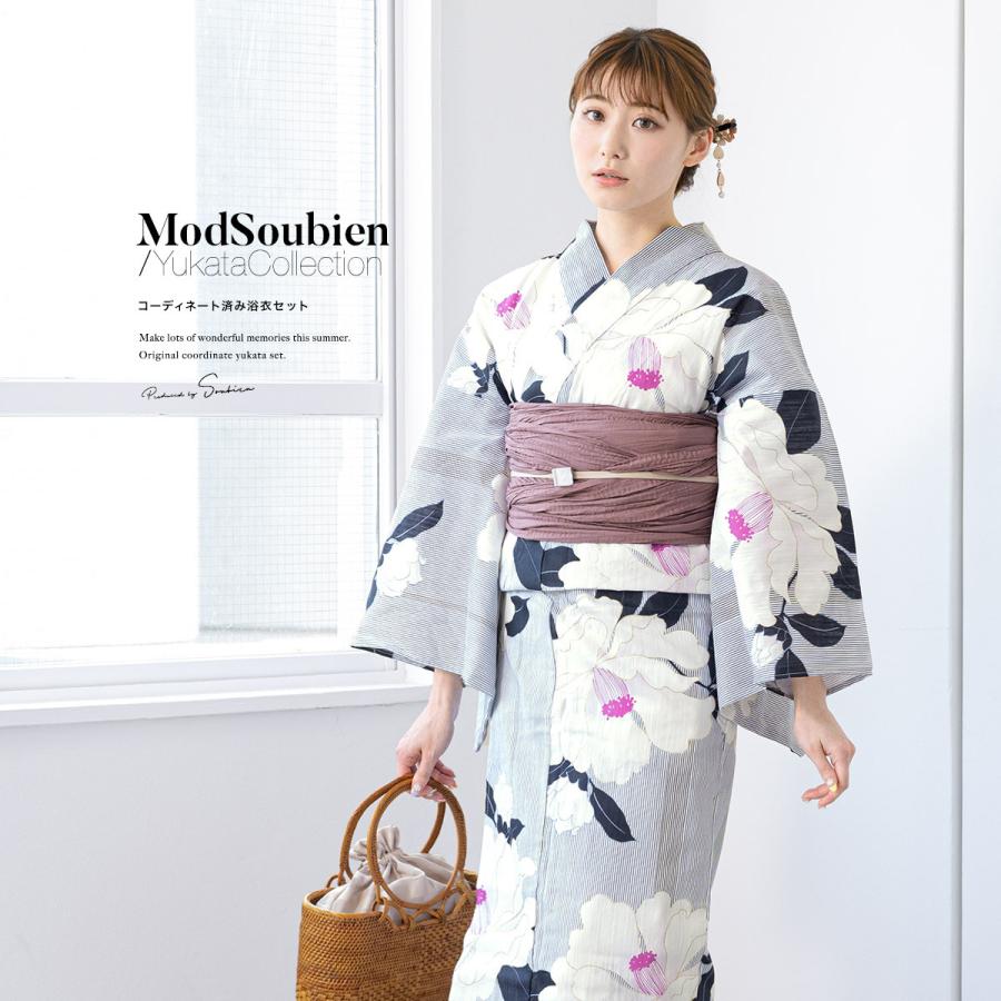 総額30000円 美品浴衣フルセット ボヌールセゾン bonheur saisons 浴衣 レディース セット 浴衣セット 半幅帯