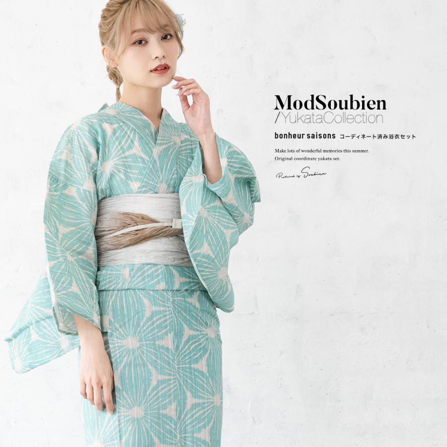 新品☆呉服屋♪大人上品な芍薬・爽グリーン系麻の葉帯夏着物浴衣3点セット