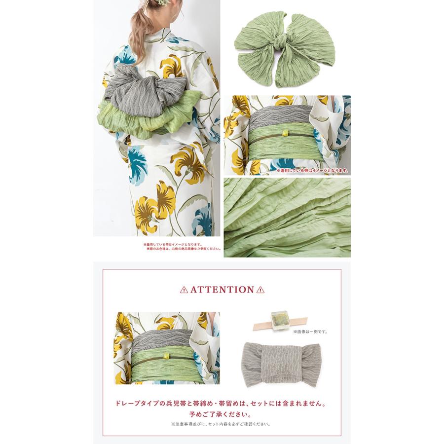 SOUBIEN（創美苑） 浴衣 レディース セット 浴衣セット 兵児帯 大人 3