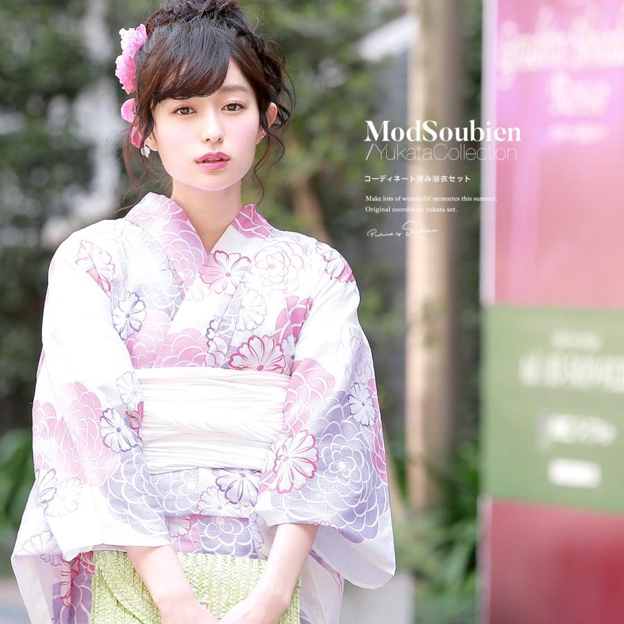 ブランド買うならブランドオフ 浴衣 レディース 3点セット 兵児帯 下駄