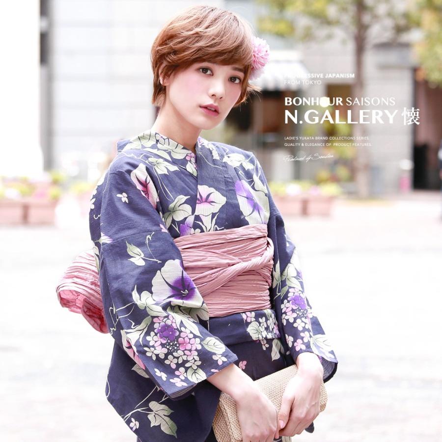 SALE／98%OFF】 bonheur saisons 浴衣 3点セット ecousarecycling.com