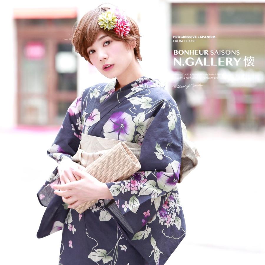 希少 浴衣 レディース 3点セット 浴衣 兵児帯 下駄 Bonheur Saisons ボヌールセゾン 紺 ネイビー 朝顔 アサガオ あさがお 小花 綿麻 花柄 送料無料 全品送料無料 Zoetalentsolutions Com