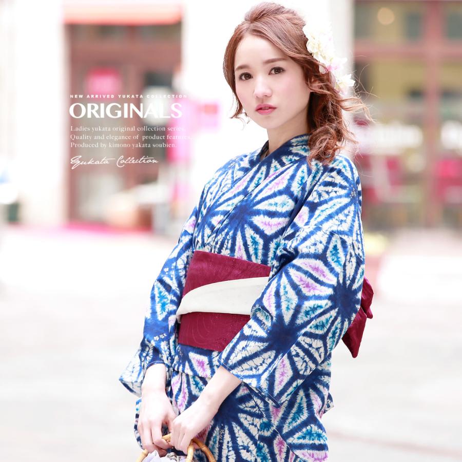 浴衣 【新作・涼しい綿絽】 紺地・絞り調 （浴衣 グリーンの通販｜au  