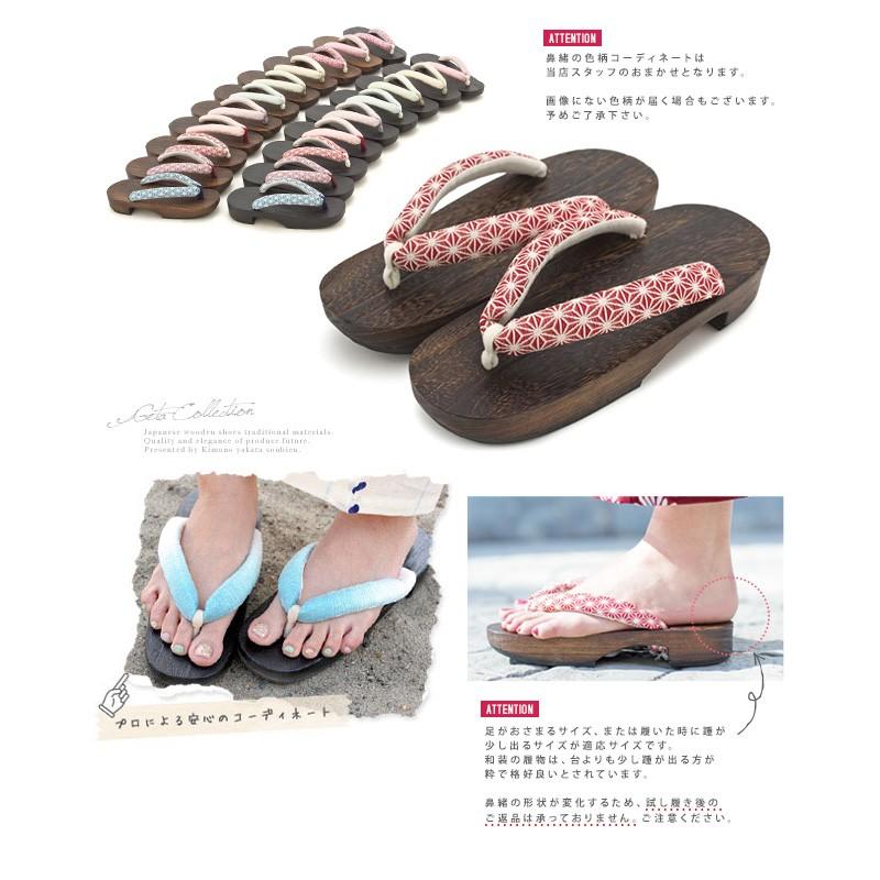 上質で快適 浴衣 レディース 3点セット 浴衣 半幅帯 下駄 Bonheur Saisons ボヌールセゾン 紺 ネイビー 椿 ツバキ 花 綿麻 女性用 ゆかた 送料無料 日本製 Thailaoexpress Com