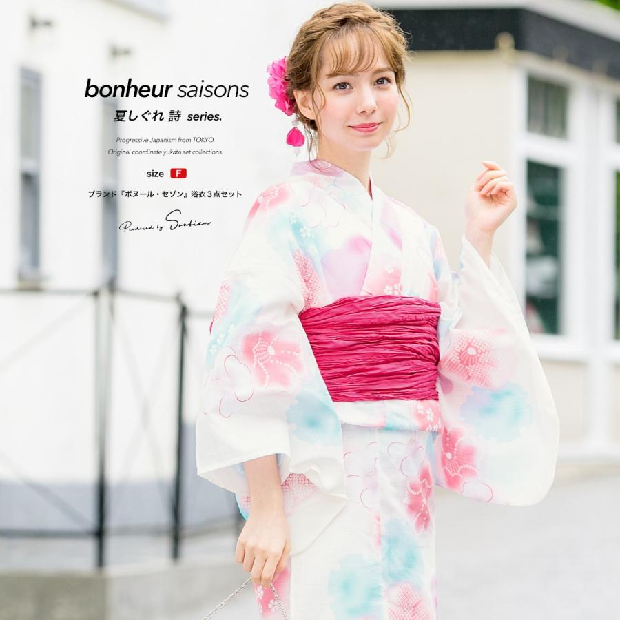 浴衣 レディース 3点セット (浴衣/兵児帯/下駄) bonheur saisons ボヌールセゾン 白 アイボリー 赤紫 椿 ツバキ つばき 桜 花柄 雪輪 ラメ 綿 :yuset-y8-brand776ok:きもの館 創美苑 通販 レディース 浴衣 花柄 ラメ 黒 ブラック ピンク