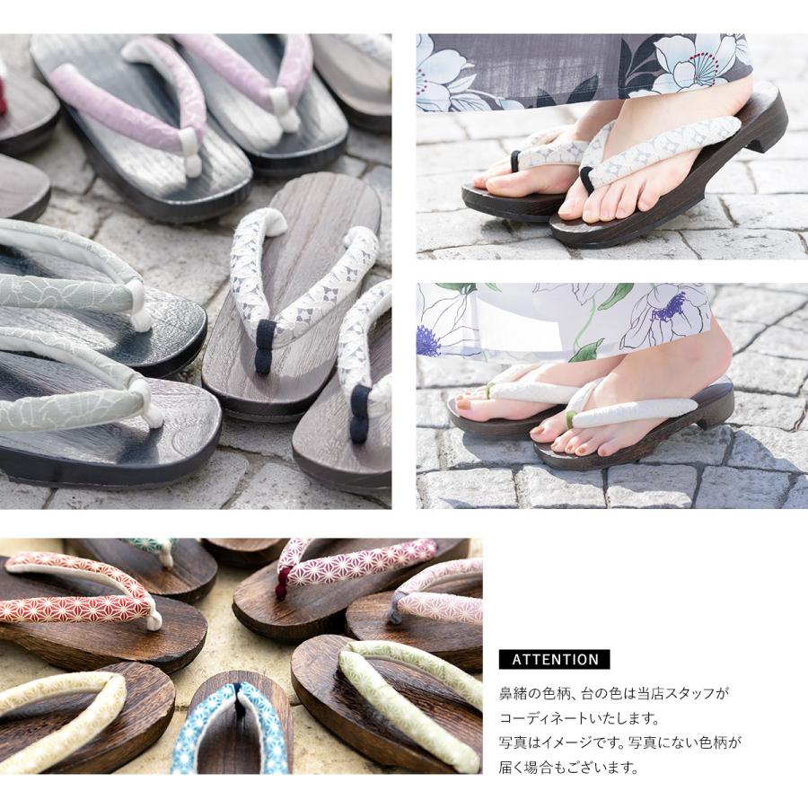 浴衣 3点セット（浴衣/半幅帯/下駄） ブルー 水色 木蓮 モクレン