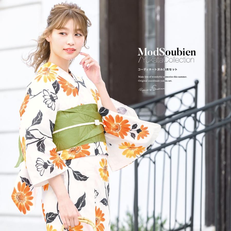 浴衣 セット レディース レトロ 浴衣セット 大人 3点セット 白 オレンジ 橙色 黒 向日葵 ひまわり 花 綿 夏 女性用 S フリー 送料無料 Yuset Z1 Ykt01ad きもの館 創美苑 通販 Yahoo ショッピング