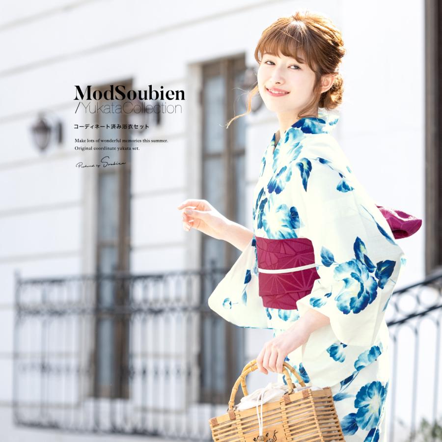 SOUBIEN（創美苑） 浴衣 レディース セット レトロ 浴衣セット 大人 3