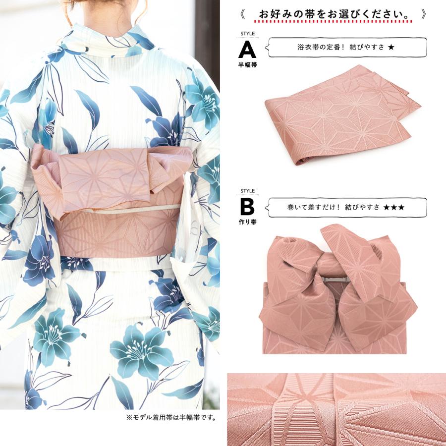 浴衣 レディース セット レトロ 浴衣セット 大人 3点セット 白 浴衣 レディース セット レトロ 浴衣セット 大人 3点セット 白
