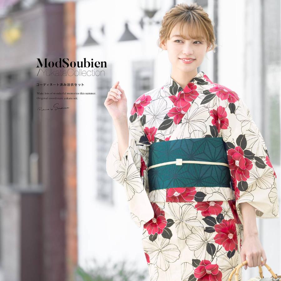 配送員設置送料無料 大人浴衣と帯セット⭐新品未使用⭐可愛いです