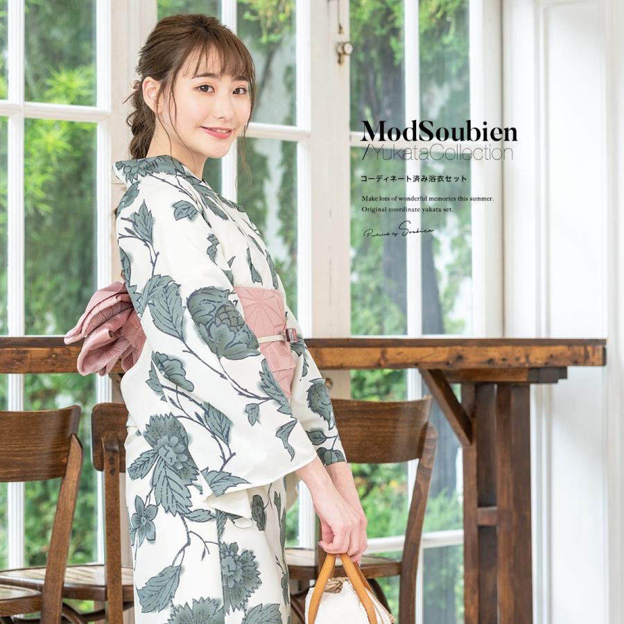 SOUBIEN（創美苑） 浴衣 レディース セット 浴衣セット 大人 3点セット