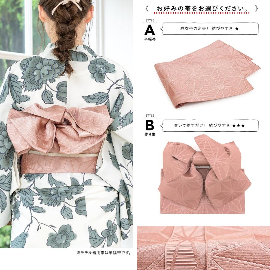 SOUBIEN（創美苑） 浴衣 レディース セット 浴衣セット 大人 3点セット