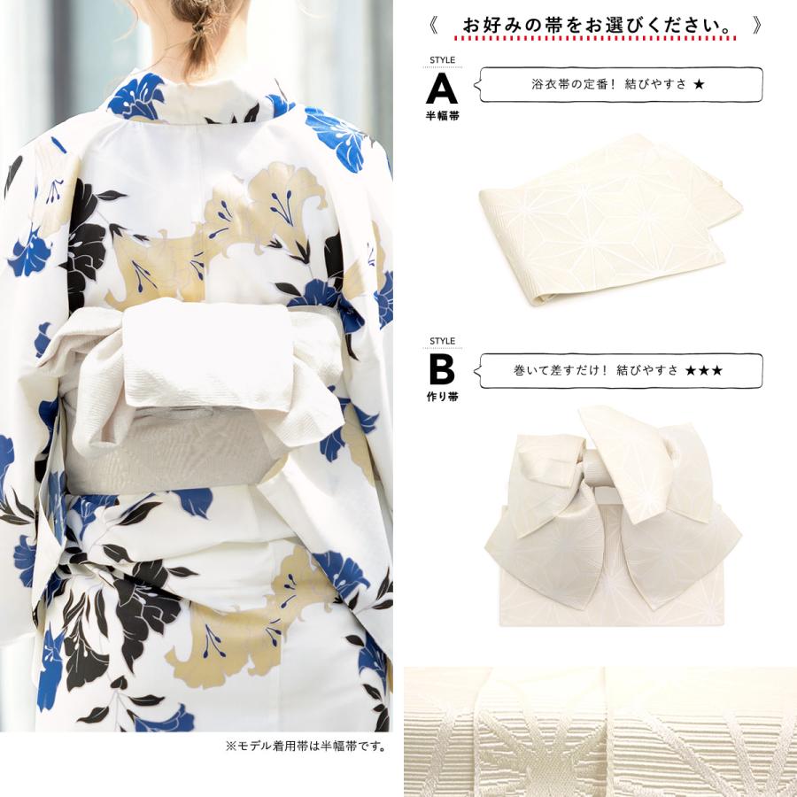 ラスト！新品☆呉服屋♪粋モダン！大人上品な百合　夏着物　浴衣３点セット 新品☆呉服屋♪粋モダン！大人上品な夏着物 浴衣3点セット