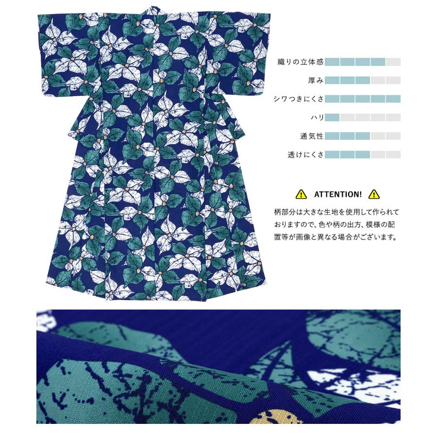 ゆん　三体セット utatane 浴衣 レディース セット 高級変わり織 浴衣3点セット