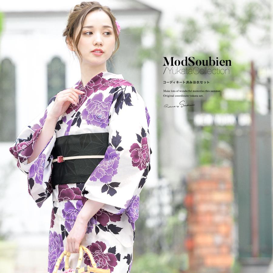 浴衣 レディース セット レトロ 浴衣セット 大人 3点セット 白 パープル 紫 牡丹 ボタン 花 綿 夏 女性用 フリー 送料無料 Yuset Z1 Ykt0260km きもの館 創美苑 通販 Yahoo ショッピング