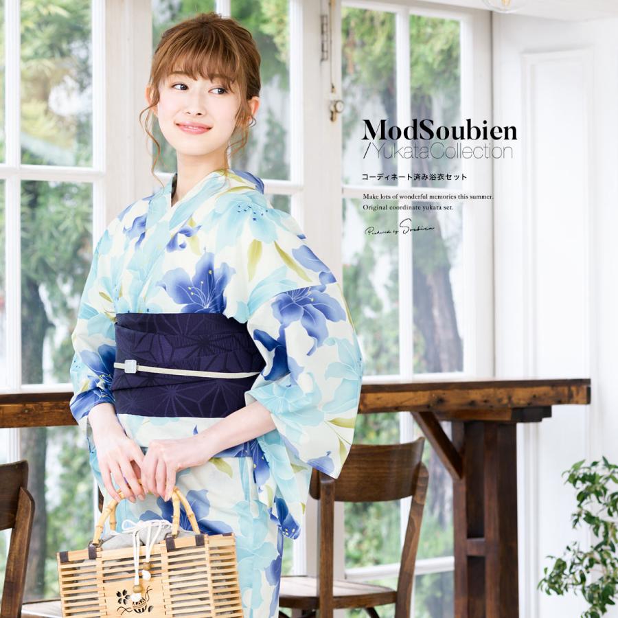 浴衣 レディース セット レトロ 浴衣セット 大人 3点セット 白 青 百合 ユリ 花 綿 夏 女性用 フリー 送料無料 Yuset Z1 Ykt0266km きもの館 創美苑 通販 Yahoo ショッピング
