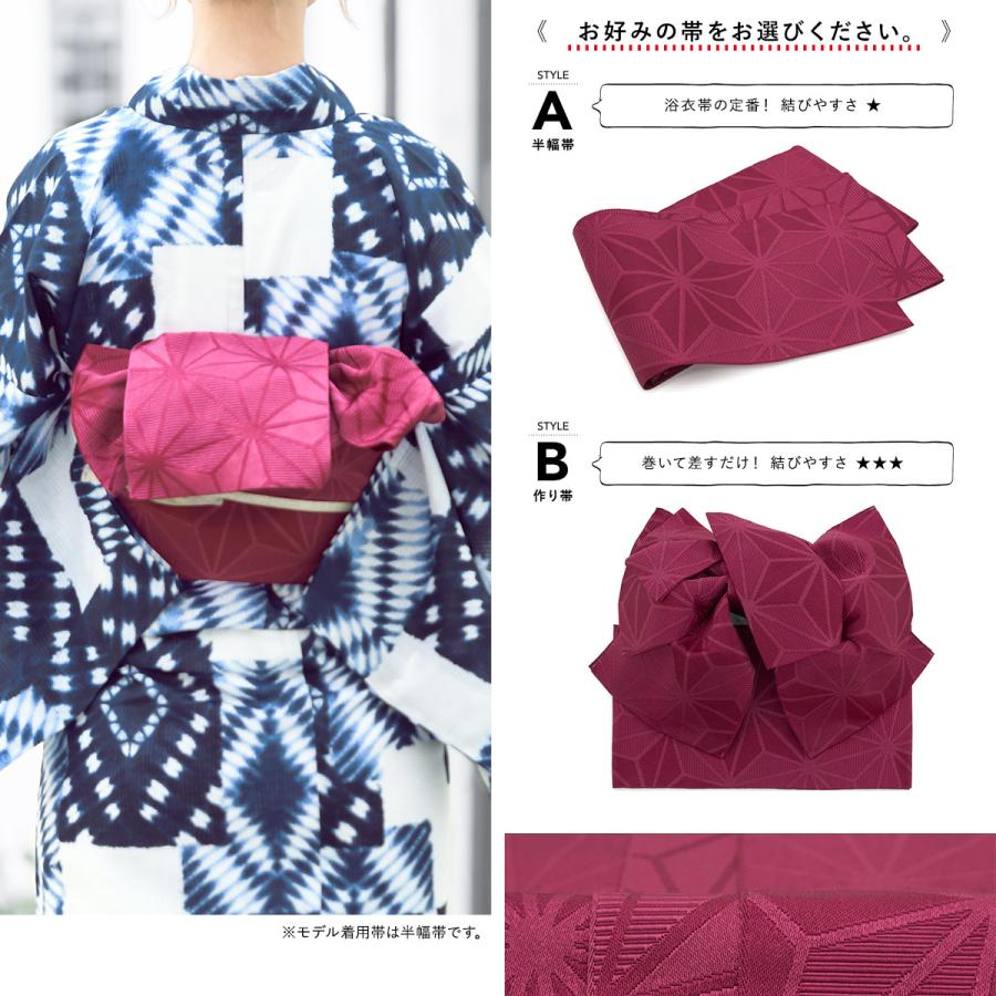 SOUBIEN 浴衣 レディース セット レトロ 作り帯 浴衣セット 大人