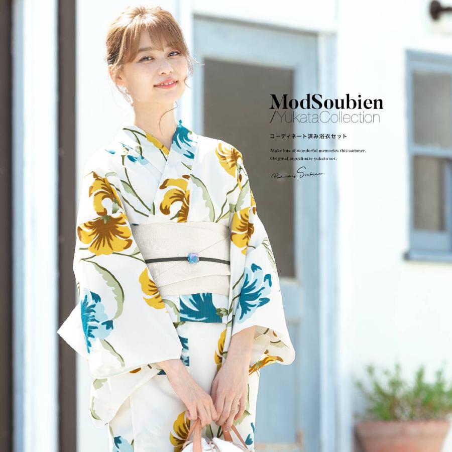 SOUBIEN（創美苑） 浴衣 レディース セット 浴衣セット 大人 3点セット