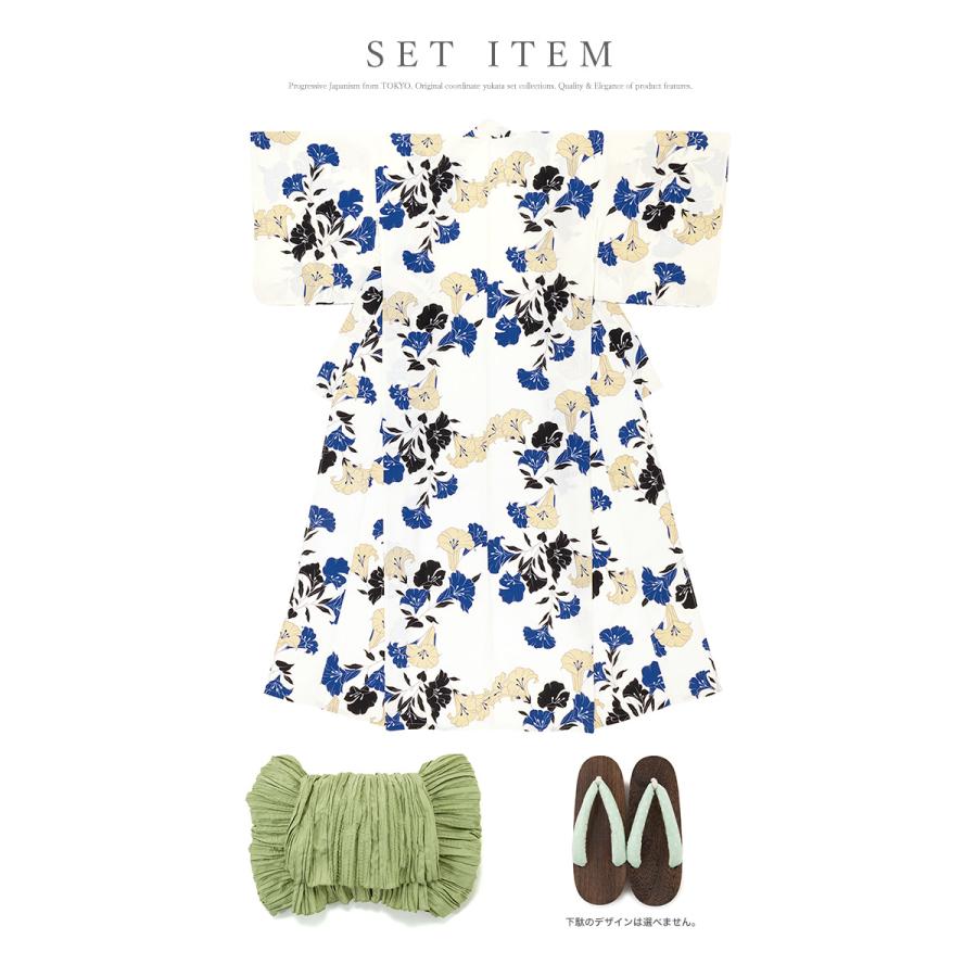 浴衣 3点セット（浴衣/兵児帯/下駄） クリーム系 青 黒 百合 花 モダン