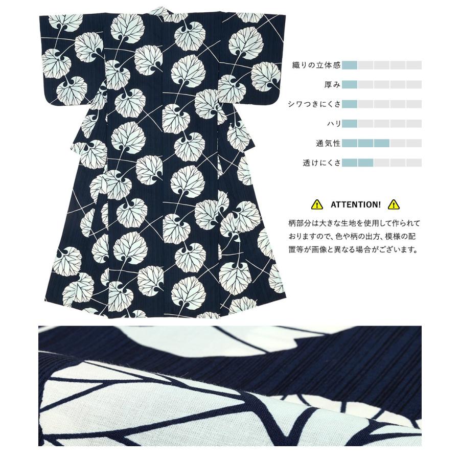 浴衣セット レディース レトロ 浴衣セット 大人 3点セット 紺 ネイビー ボルドー 蕗 フキ よろけ縞 雨縞 綿 夏祭り 花火大会 女性用 S・フリー SOUBIEN（創美苑） 浴衣 レディース セット レトロ 浴衣セット 大人 3