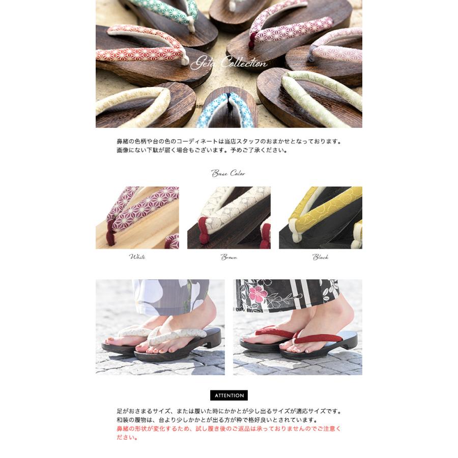 SOUBIEN（創美苑） 浴衣 レディース セット レトロ 浴衣セット 大人 3