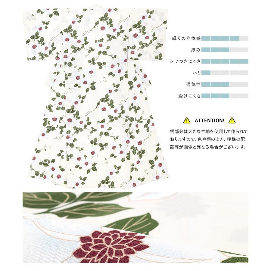 浴衣セット レディース 浴衣セット 大人 3点セット ホワイト 白 緑 グレー クレマチス モダン 変わり織り 女性 夏 S・フリー SOUBIEN（創美苑） 浴衣 レディース セット 浴衣セット 大人 3点セット