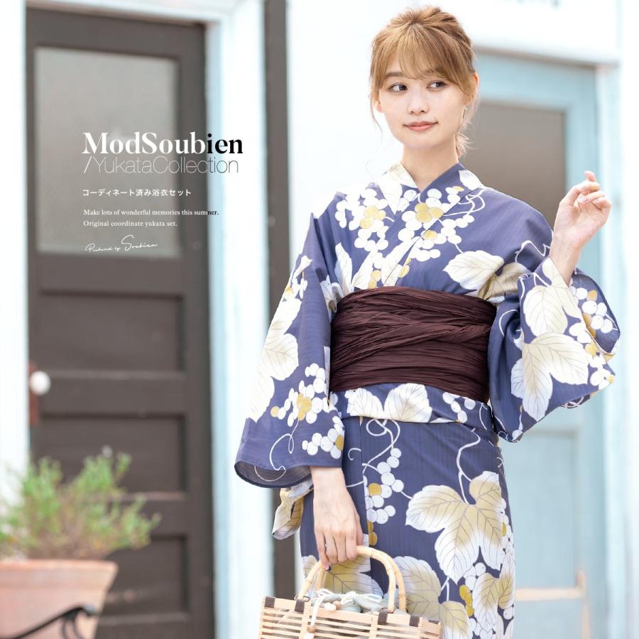 SOUBIEN（創美苑） 浴衣 レディース セット 浴衣セット 大人 3点セット