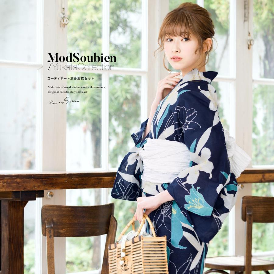 楽天ランキング1位 浴衣 ブラック ブルー かっこいい 大人の女性 レトロ 浴衣