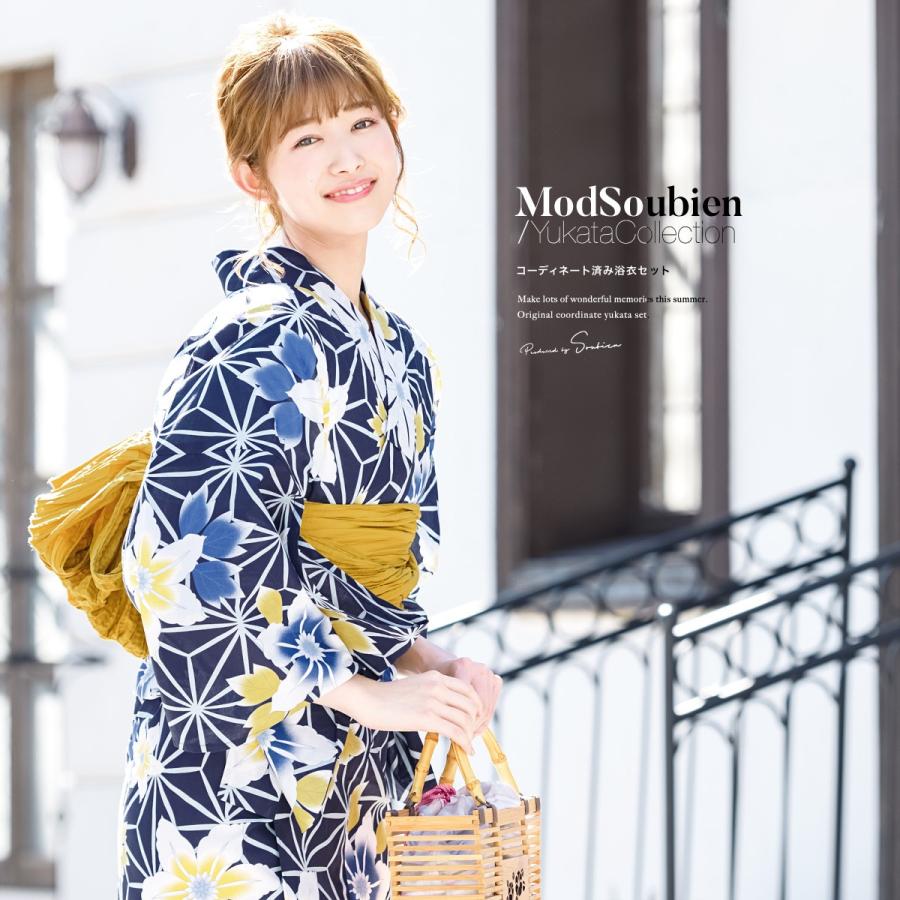 浴衣 レディース セット レトロ 浴衣セット 大人 3点セット 紺 白 青 クレマチス 花 麻の葉 綿 夏 女性用 フリー 送料無料 Yuset Z3 Ykt0262km きもの館 創美苑 通販 Yahoo ショッピング