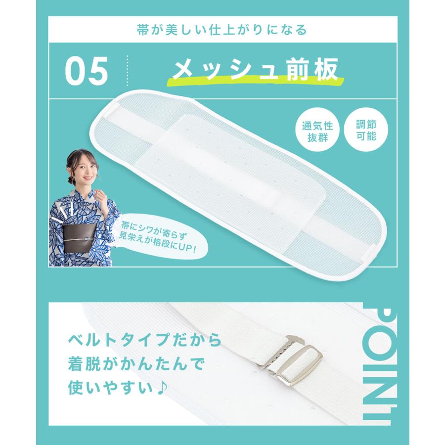 浴衣 着付けセット 着付け小物セット 夏 ゆかた 浴衣向け 肌着 浴衣 着付けセット 着付け小物セット 夏 ゆかた 浴衣向け 肌着