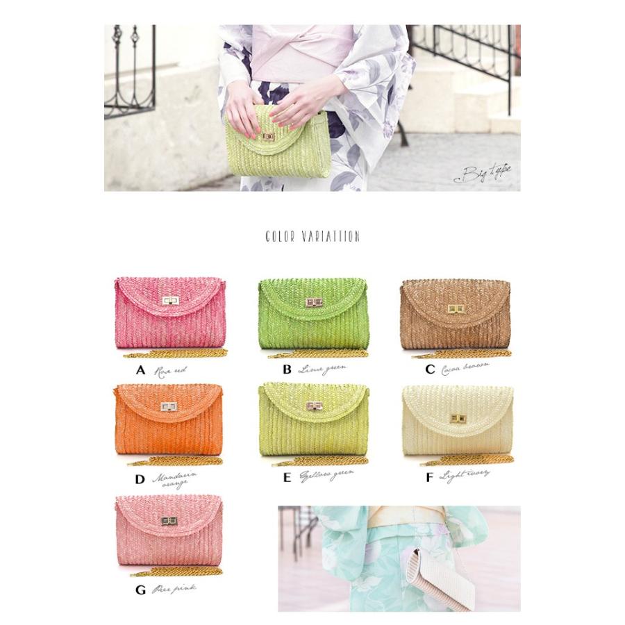 SOUBIEN（創美苑） 【※レディース浴衣セット同時購入者限定