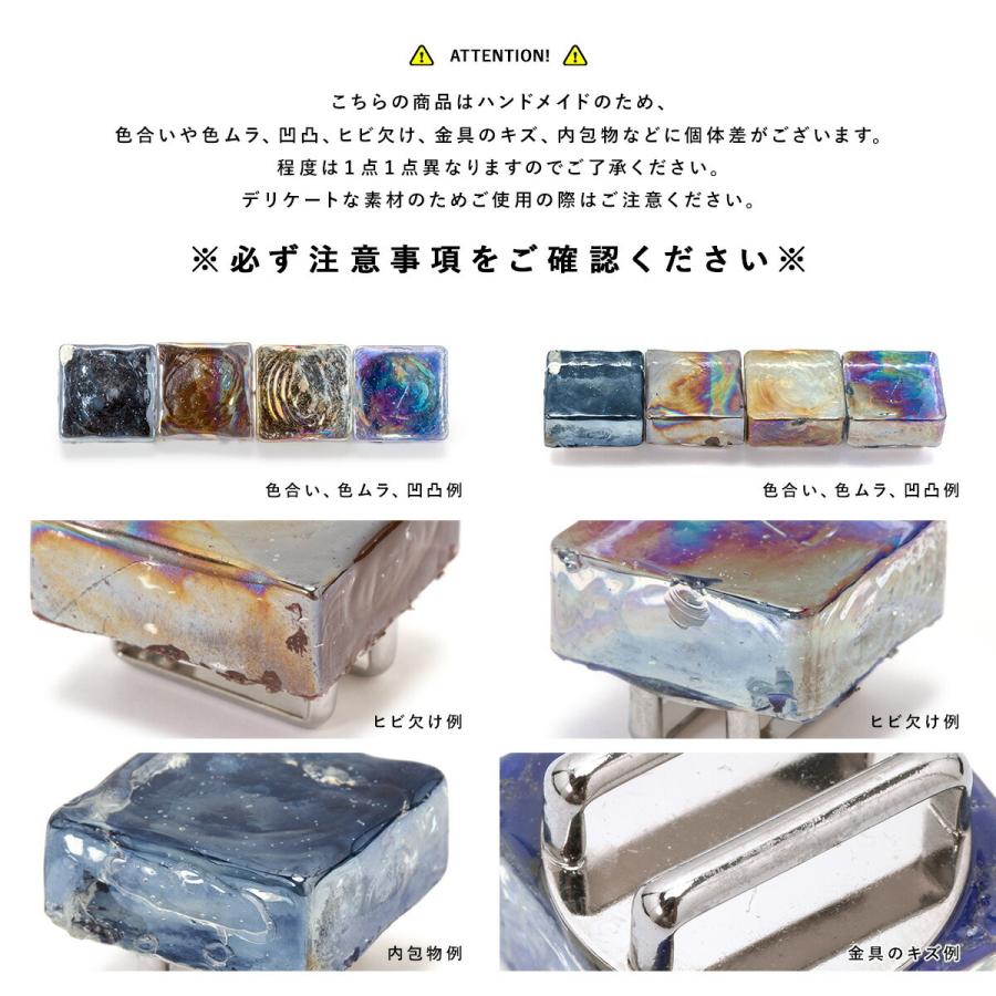 【※浴衣セット同時購入者限定※】帯留め帯締めセット 03 浴衣向け ビードロ 無地 帯締め 三分紐 ガラス 四角 夏向け カジュアル 和装小物 日本製｜soubien｜09