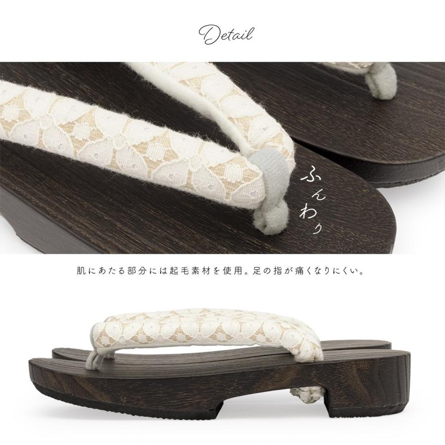 浴衣➕下駄 SOUBIEN（創美苑） 下駄 レディース レース 浴衣向け 夏 茶 黒 桐下駄