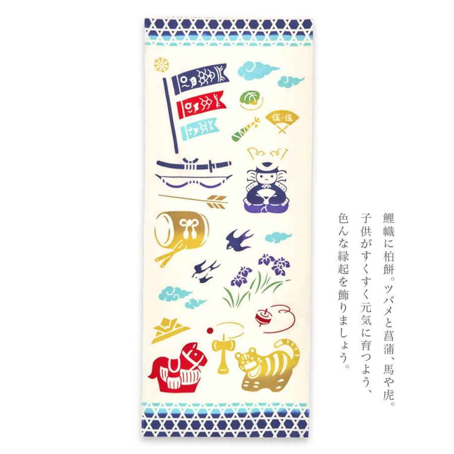 SOUBIEN（創美苑） てぬぐい 手ぬぐい 手拭い おしゃれ 日本製