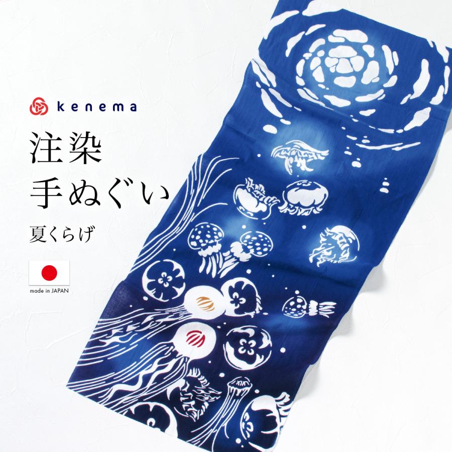 激レア みんなのたあ坊　手拭い てぬぐい SOUBIEN（創美苑） てぬぐい 手ぬぐい 手拭い おしゃれ 日本製