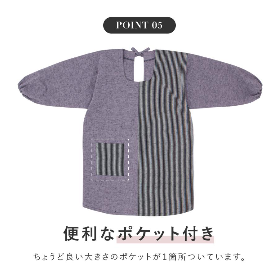 かぶり割烹着　紫　シワ加工　日本製 割烹着 おしゃれ かっぽう着 エプロン 久留米織 光延織物 レディース